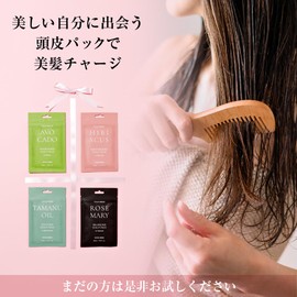 [RATED GREEN] Scalp & Hair Pack 4 Trial Set (Avocado, Tamanu Oil, Hibiscus, Rosemary), 1.7 fl oz (50 ml) x 4 Types, Low Temperature Extract, Organic Botanical Ingredients, Women's, Men's, Hair,