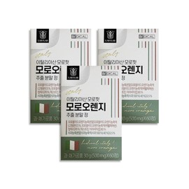 Vidical Italian Morofit Moro Orange 3 boxes 60 tablets Morosil Diet Morosil Water / 비디컬 이탈리아산 모로핏 모로오렌지 3박스 60정 모로실 다이어트 모르실 워터