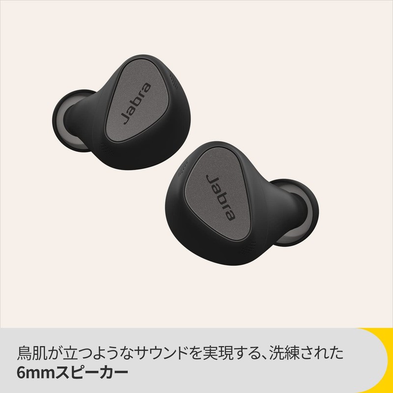 Jabra Elite 5 Wireless Earphones, Bluetooth Titanium Black, Hybrid Active