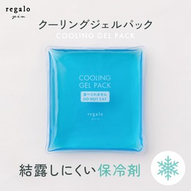 regalo Ice Packs, Heat Protection, Cold Protection, Heat Stroke Prevention, Cooling Goods, Summer, Heat Prevention, Freezing, Reusable Cooling Gel Pack