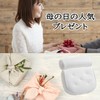 AIRMFJI Bath Pillow, Bath Pillow, 4D Breathable Mesh, Soft, Suction