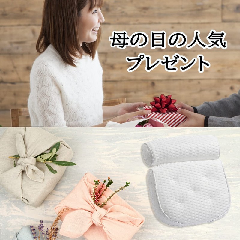 AIRMFJI Bath Pillow, Bath Pillow, 4D Breathable Mesh, Soft, Suction