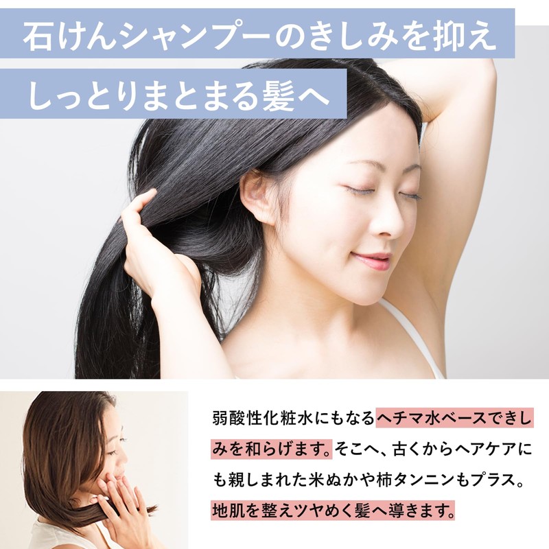 Nature's Four Scalp & Hair Care Conditioner, Additive-free, Made in