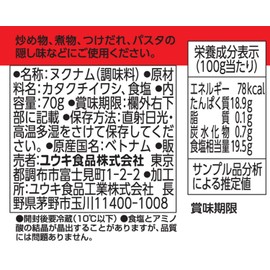 Yuuki Nukunam Fish Dew, 2.5 oz (70 g)