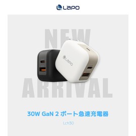 LaPO Rapid Charger, AC Adapter, 30 W, Type-C USB-A, 2 Ports, PD 3.0 Compatible, PSE Certified, Foldable, Uses GaN (Galium Nitride), USB Outlet, Lightweight, Compact, Travel, Business Trips, Black