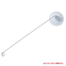 Eikyu Swinging Hook, 1 Piece