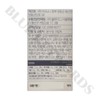 Heise Protein Leucine Tablets 1000mg x 60 tablets x 3