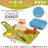 Casdon 75550 Toy Pretend Play Kitchen Toy Joseph Joseph Joseph
