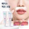 Self philtrum facial beard hair removal cream + moisturizing set, 2 pieces, 60ml / 셀프 인중 얼굴 수염 제모크림 + 보습 세트, 2개, 60ml
