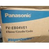 Panasonic FV-EB04VE1 Dual Chamber Elbow Panasonic Recovery Ventilator (C)