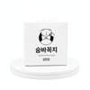 숨바꼭지 살구 Hide and Seek Apricot, 1개