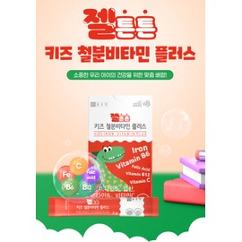 Chong Kun Dang Vitamin Children's Iron Supplement Iron Supplement 1 Month / 종근당 비타민 어린이 철분 영양제 철분제 1개월