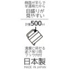 Skater (スケーター) Measuring Cup 500ml (16.9 fl oz) Kitchen Moomin