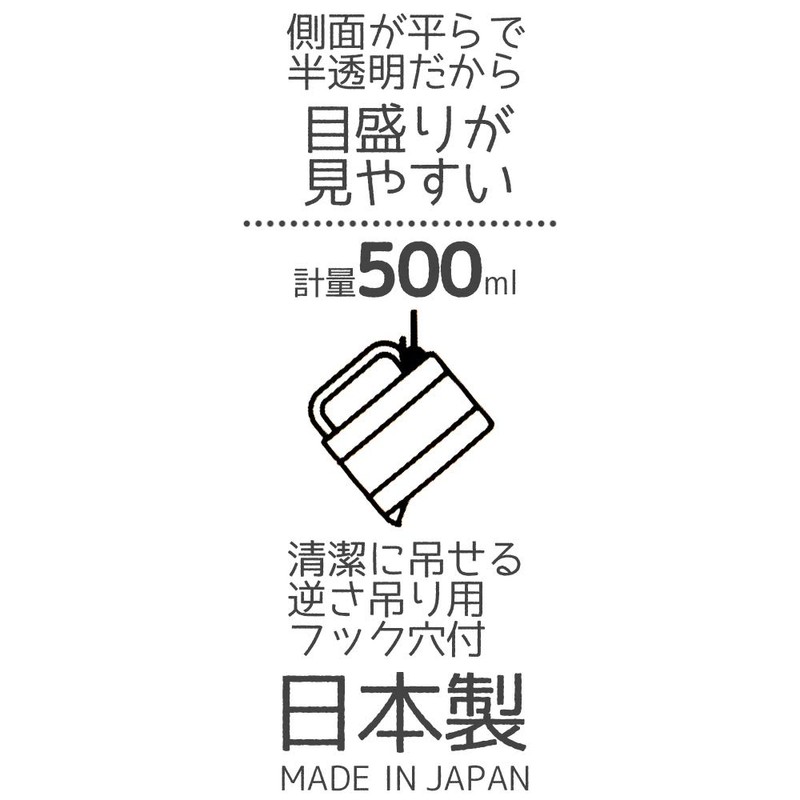 Skater (スケーター) Measuring Cup 500ml (16.9 fl oz) Kitchen Moomin