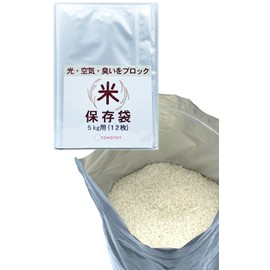 TOMOTHY Rice Storage Bag, 11.0 lbs (5 kg), Rice Storage Container, Food Storage Container, Aluminum Bag, Zipper Included, Blackout Bag (12 Sheets for Rice 11.0 lbs (5 kg)