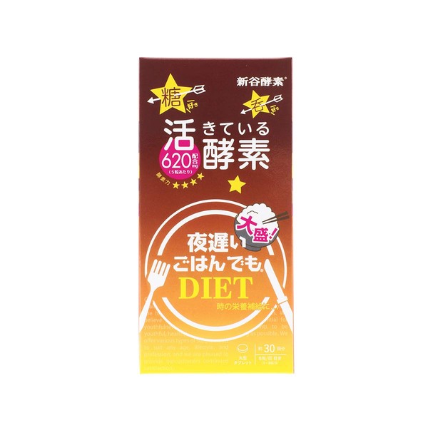 Shintani Enzyme, Late Night Rice, Large Mori, 30 Servings (Enzyme