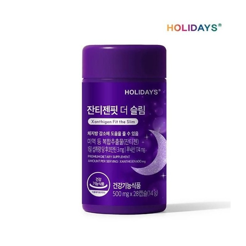 Holidays [Holidays] Diet Xantizen Fit The Slim 1 bottle 28