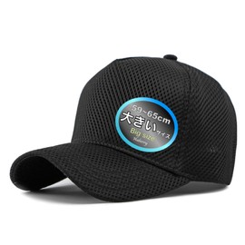 Haveli Men's Mesh Cap, Large Size, 23.2 - 25.6 inches (59 - 65 cm), Solid Color, Simple, Casual, Breathable,, Black, XL