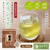 Yae Nadeshiko Moringa Tea Bag 160 g (2 g x