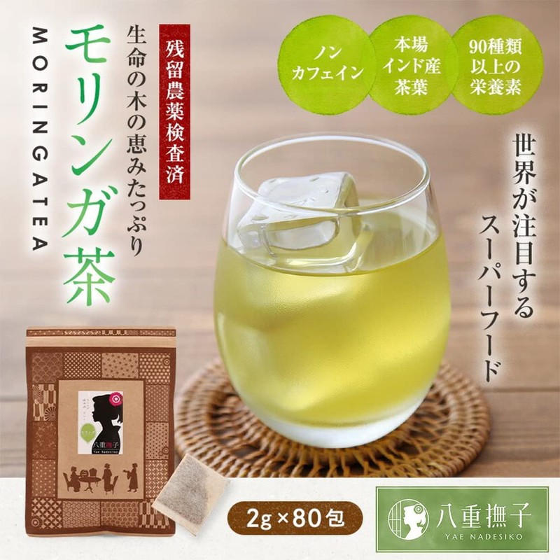 Yae Nadeshiko Moringa Tea Bag 160 g (2 g x