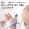 Baby Finger Sucking Prevention Finger Sucking Orthodontic Baby Teething Gloves