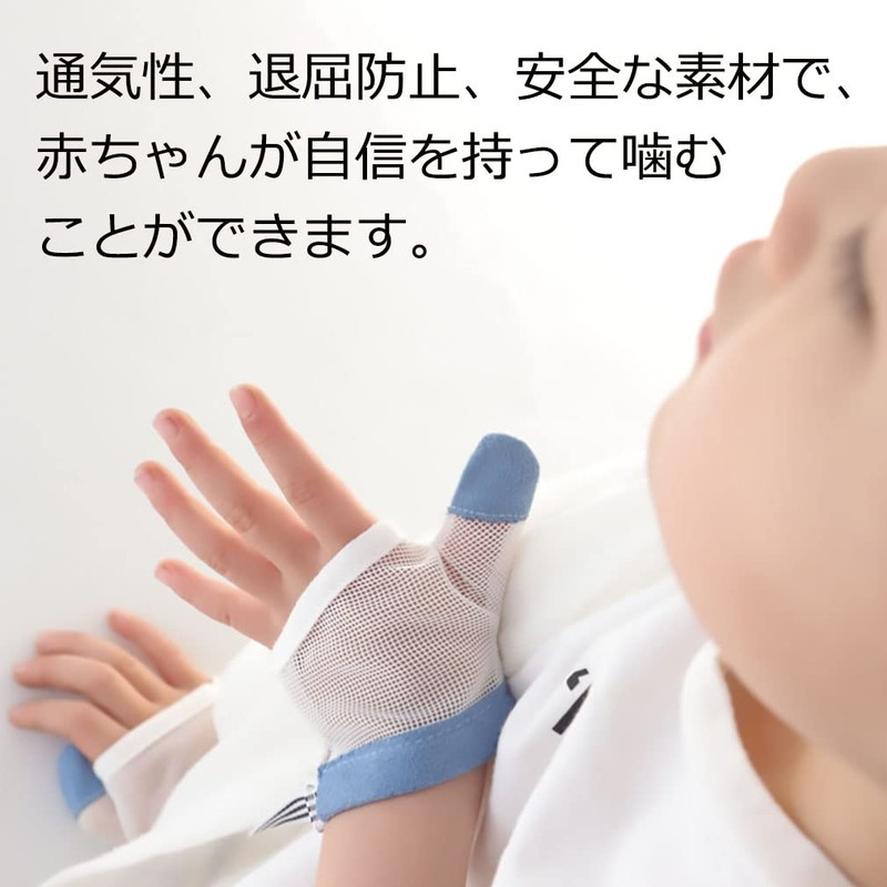 Baby Finger Sucking Prevention Finger Sucking Orthodontic Baby Teething Gloves