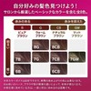Welatone 2+1 Milky EX 8G Brighter Warm Brown Dye for