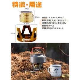 Alcohol Stove Burner, Single, Small, Compact, Portable, Convenient, Lightweight, For Outdoor Activities, Camping, Disaster Prevention, Climbing, Cooking, Brown