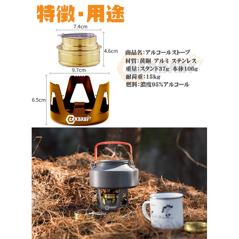 Alcohol Stove Burner, Single, Small, Compact, Portable, Convenient, Lightweight, For
