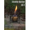Camping Moon Alcohol Burner, Multi-Cloth Trivet, Storage Bag Included, Stainless