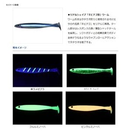 DAIWA Samurai Tachi Kibinago Shad, 4.1 inches (105 mm), Purple Lamezebra