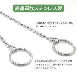 PureSino Bath Stopper Chain, 304 Stainless Steel, Bath Stopper Chain, Total Length, 29.1 inches (74 cm), Rubber Stopper Chain for Baths, Double Rings on Both Ends, Repair Parts, Washbasin, Bathtub