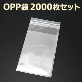 (SAJ) OPP bags, transparent plastic bags, OPP bags with seals, 2.0 x 2.8 inches (50 x 70 mm), (2000 pieces)