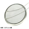 TAKAGI Stainless Steel Kasaku Fried Small Silver Fry Pot Cooking