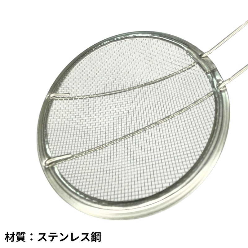TAKAGI Stainless Steel Kasaku Fried Small Silver Fry Pot Cooking