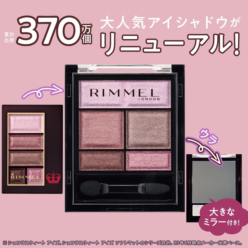 RIMMEL 008 Wonder Sweet Eyeshadow, Earl Grey Chocolat, 0.16 oz