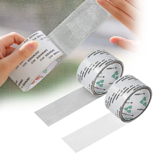 JJWNMLL Screen Repair Tape Kit,2x80'' Window Repair Tape Mosquito Net Repair Tape Waterproof Fiberglass Strong Adhesion for Door and Window Screen Repair Anti-Mosquito (2m, White+Grey)
