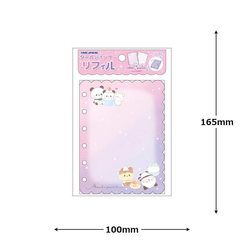 Kamio Japan Seal Binder Refill 227459 Mochi Panda