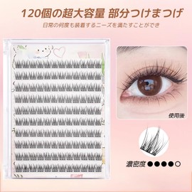 False Eyelashes, No Glue, No Glue, Partial Eyelashes, 3D, 3D, False Eyelashes, 1 Second, Strong Adhesion, Hard to Fall Off, Natural, 10 Pairs Set
