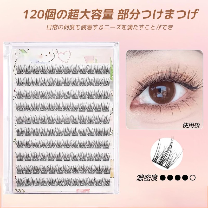 False Eyelashes, No Glue, No Glue, Partial Eyelashes, 3D, 3D,