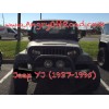 AngryOffRoad- Jeep Cherokee YJ Angry Eyes / Headlight Trim