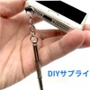 Earphone Jack Cover Earphone Jack Accessories Pack of 10 0.1