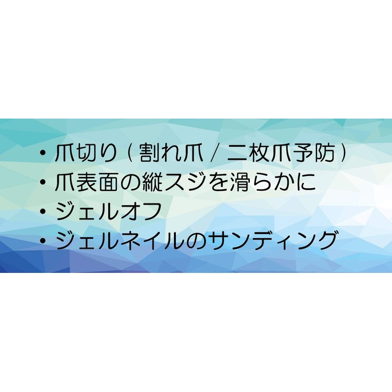 PERFECT NAILS Zebra File Nail File Nail Care File (#150