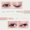 MilleFee Sparkle Liquid Eyes (G03 Liberty), 0.07 oz (2 g),
