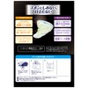 Lifree 【Urimore Pad for Men 120ml】 Refreshing Men's Reliable Pad