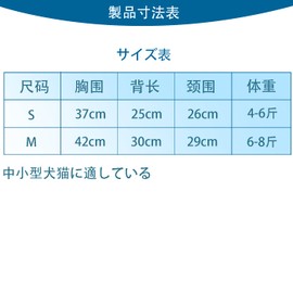 FineGood Dog Clothing, One Piece Pet Clothing, Dog or Cat Clothing, Checkered Pattern, Bowknot, Sleeveless, Spring, Summer, Autumn, Love, Checkered Pattern, Bowknot, Sleeveless, Dog Clothing, T-shirt