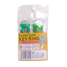 Mini2x Silver Tape Cover, Easy Storage, Key Holder, Strap, 1.0 inch (25 mm) Wide, Set of 2, Transparent, Emerald