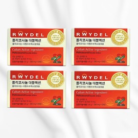 Reydel Policosanol Double Action 200mg x 28 tablets 4 boxes Cuban Policosanol / 레이델 폴리코사놀 더블액션 200mg x 28정 4박스 쿠바산폴리코사놀