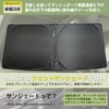 Hasiro Front Sun Shade for Light Vehicles, General Purpose Front