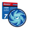 LSHUZIYU, 190mm 72T, Thin Kerf 1.6mm. Arbor 30mm with 25.4-22.23-20mm